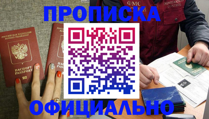пропишу в квартире в Кольчугино