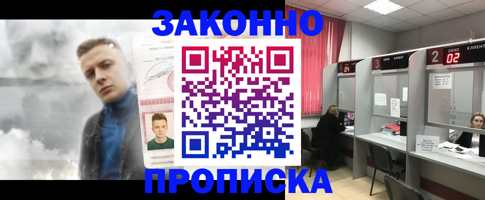 регистрация для дет. сада в Кольчугино